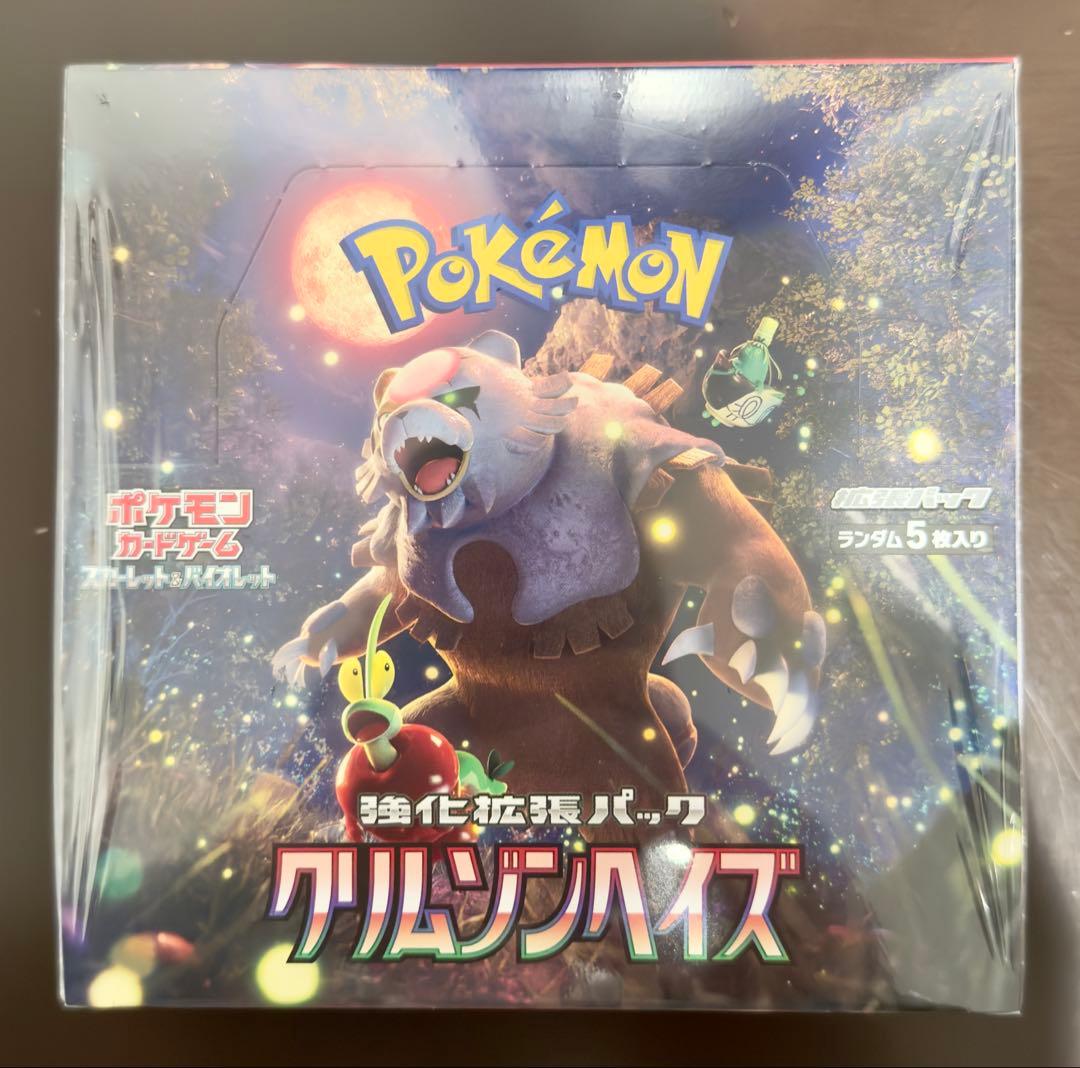 ポケモンカード　クリムゾンヘイズ　シュリンク付き BOX