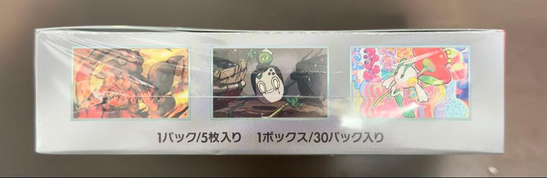 ポケモンカード　クリムゾンヘイズ　シュリンク付き BOX