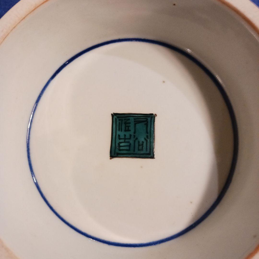 松本佐吉　台鉢　共箱