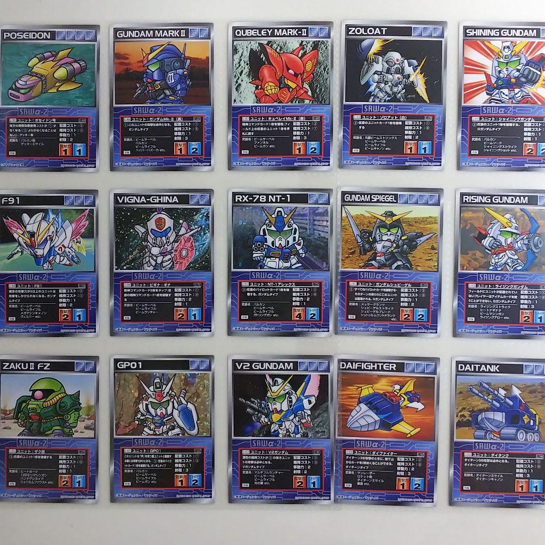 「スーパーロボット大戦」スクランブルギャザーα‐２・全１４０枚セット（２００１）