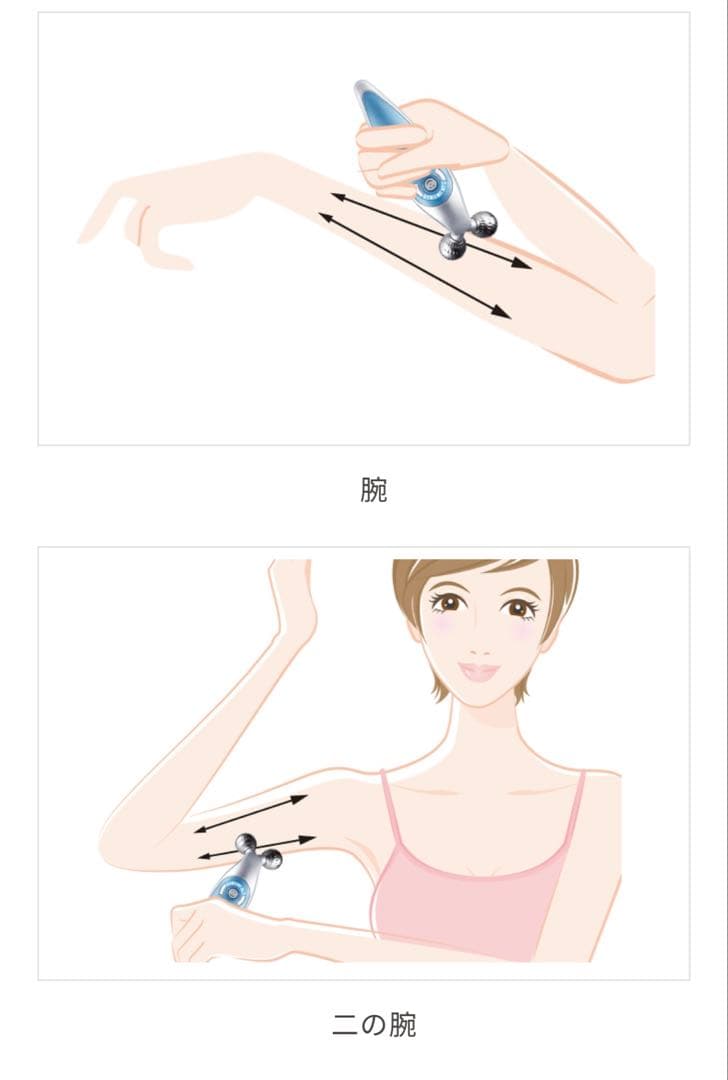 【一回数分使用のみ‼️】EMS美顔ローラー V-ROLL