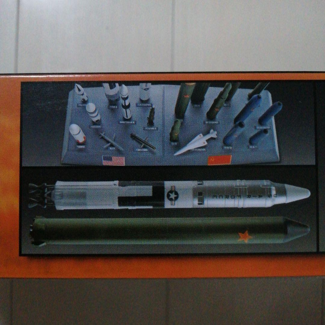 【新品・未組立】アメリカ/ソビエト ミサイルセット 1/144 プラモデル