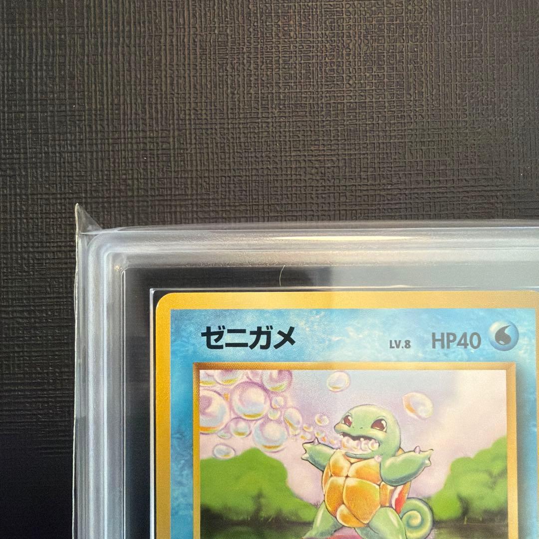 ポケモンカード ゼニガメ ARS9 初版