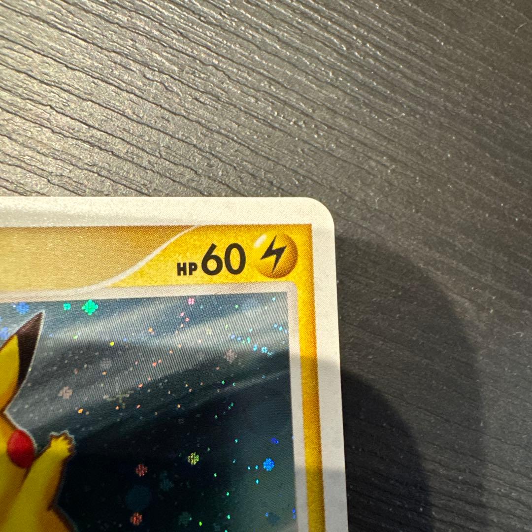 【超希少/最終値下】ピカチュウLV.18＆ライチュウLV.39セット