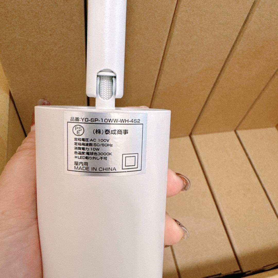 ダクトレール用スポットライト　10個セット　ホワイト