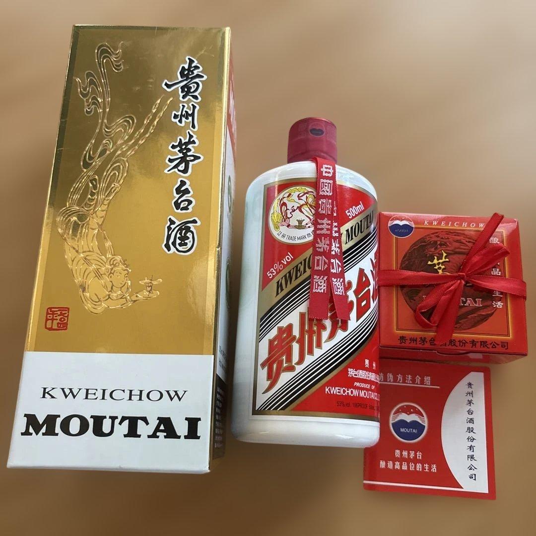 貴州茅台酒 2019年 天女ラベル 500ml 53% ミニグラス付