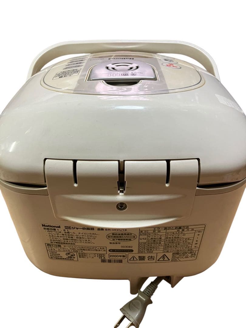 ナショナル　レトロ　IH炊飯器　SR-IHVC18 一升炊き　00年製　保証付き