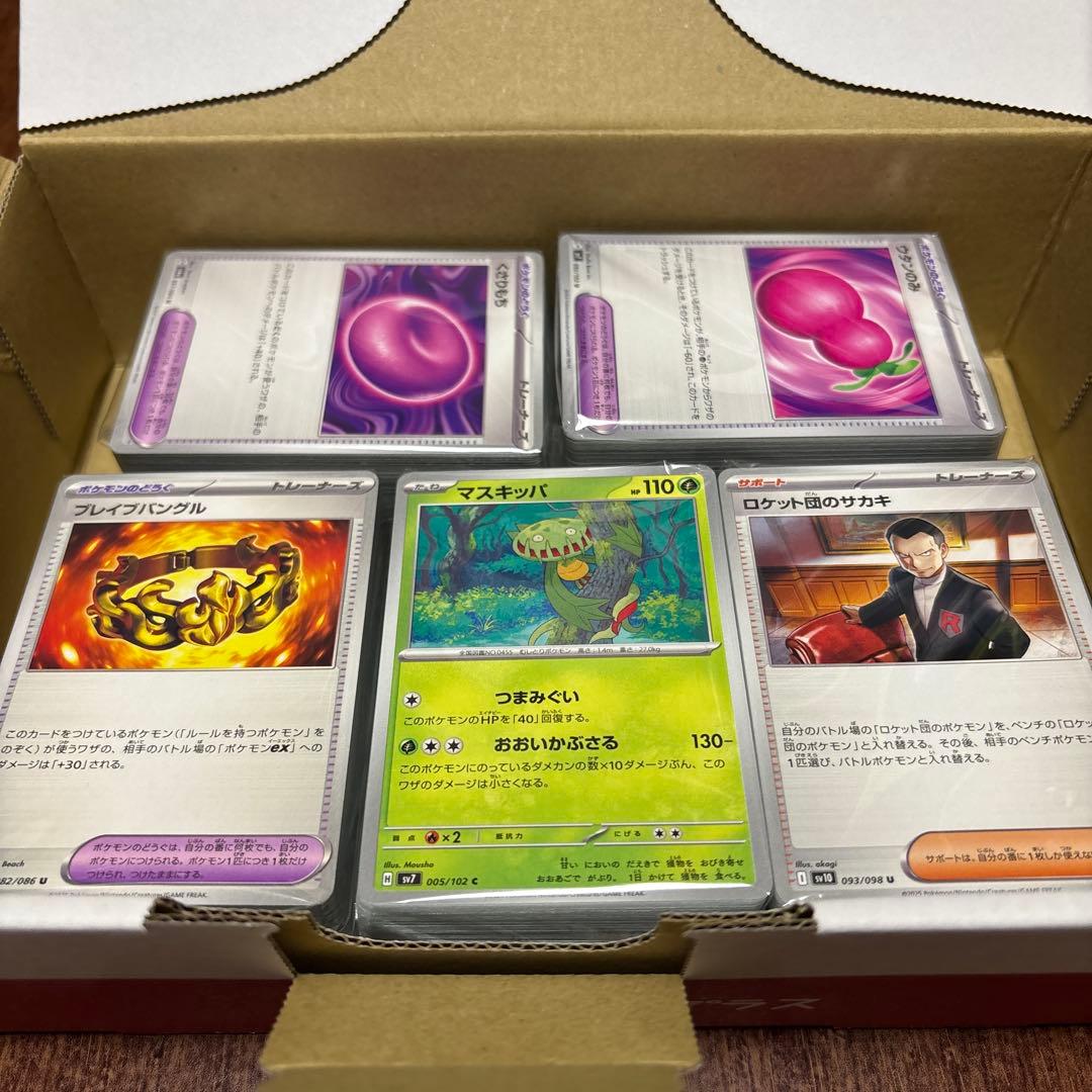 ポケモンカード　まとめ売りセット