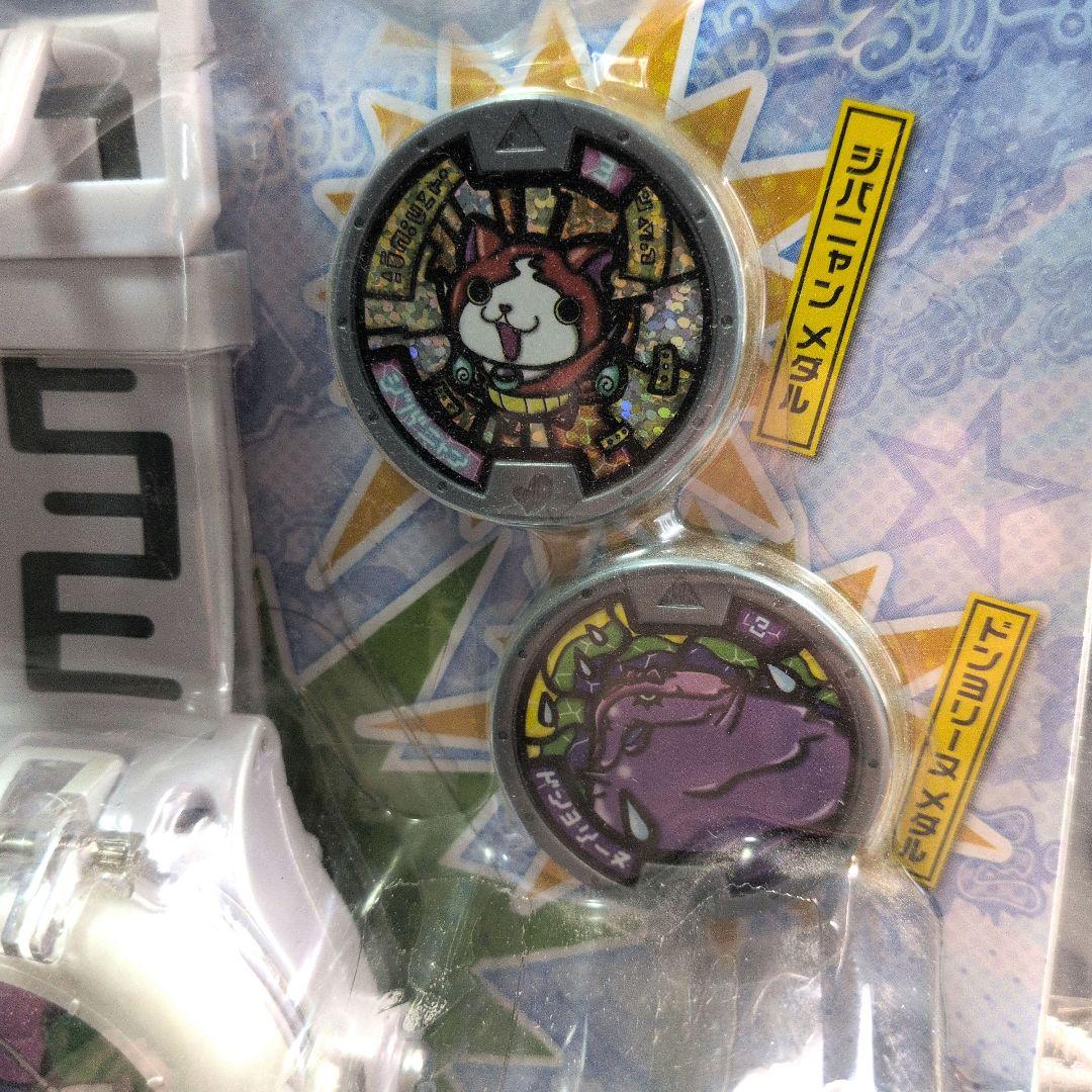 DX妖怪ウォッチ