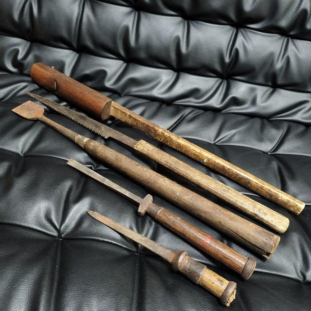 古道具 5点 アンティーク 鉋 鋸 ノミ 昭和 レトロ ジャンクガーデン