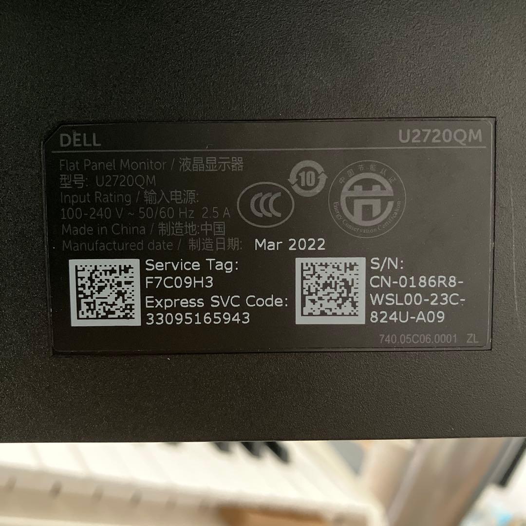 DELL U2720QM 4K 27インチ