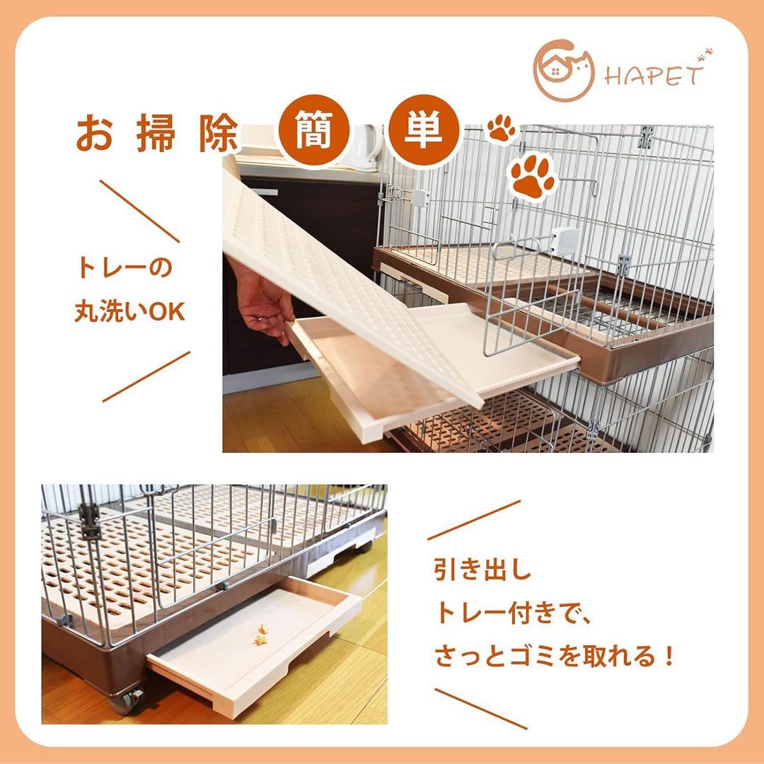 シホ　犬ケージ 猫ケージ 特大ケージ 室内飼い　引き出しトイレ付