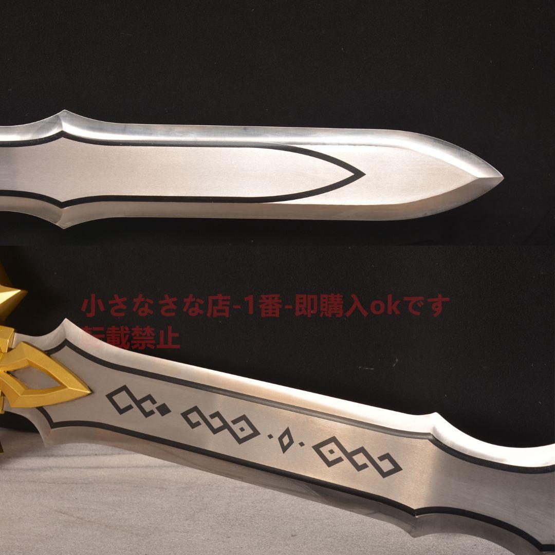 ゼルダ王族の剣 古兵器 武具 模造刀·模擬刀 模造刀·模擬刀