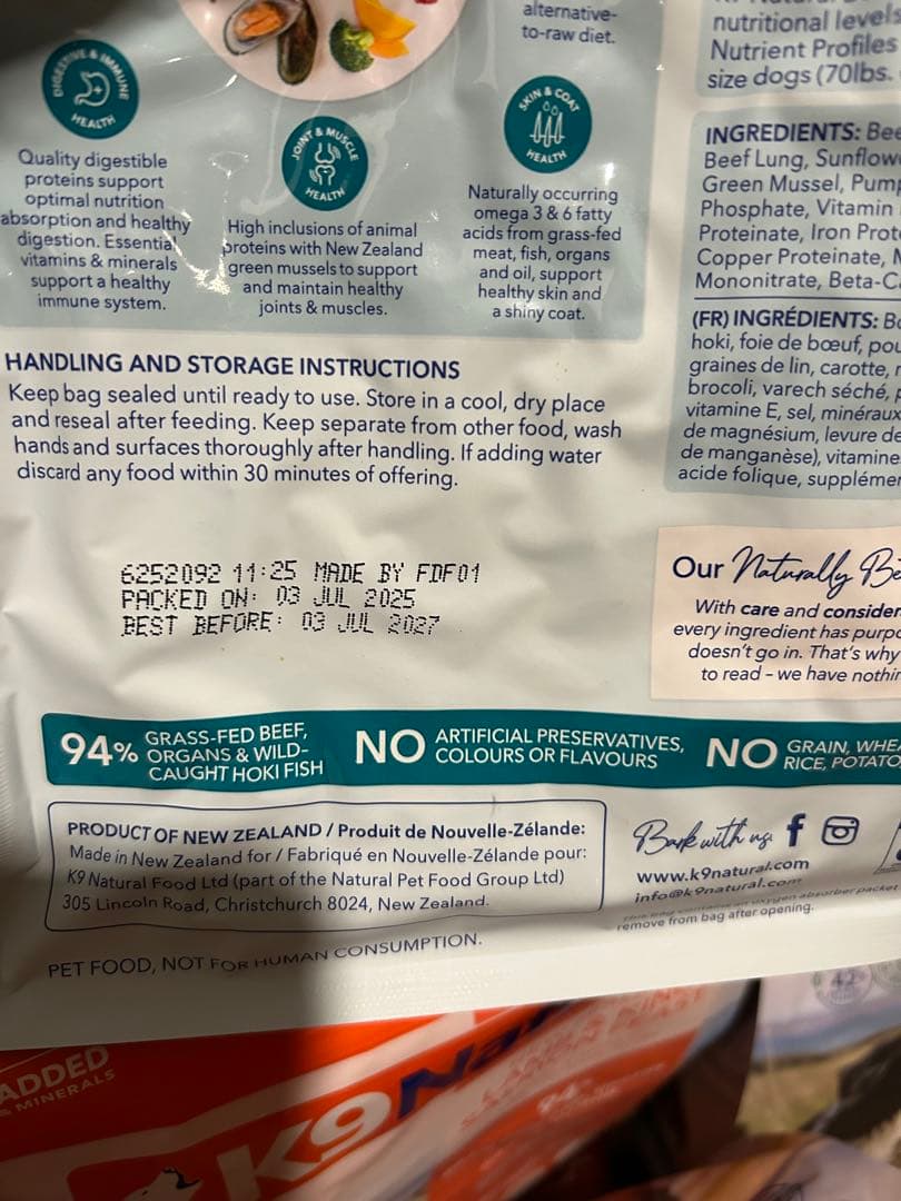 K9 Natural ビーフ & ホキ　500g×2袋