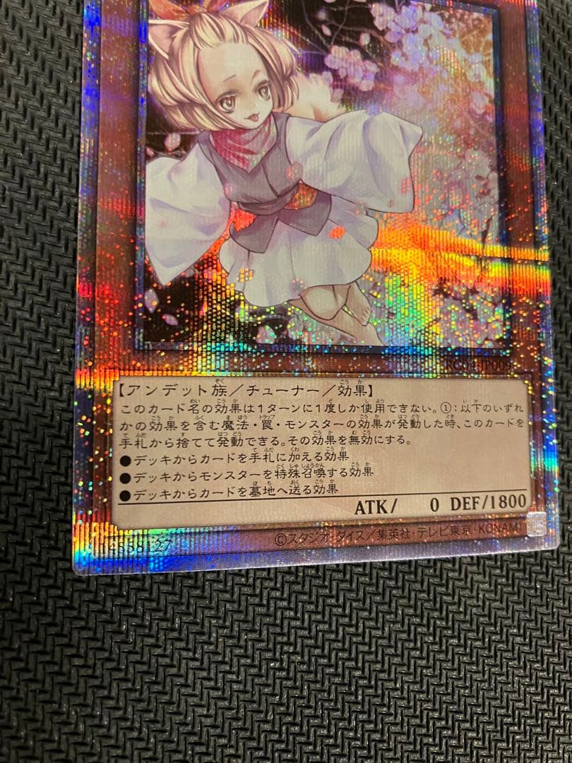 灰流うらら はるうらら　クォーターセンチュリー　25th シークレット