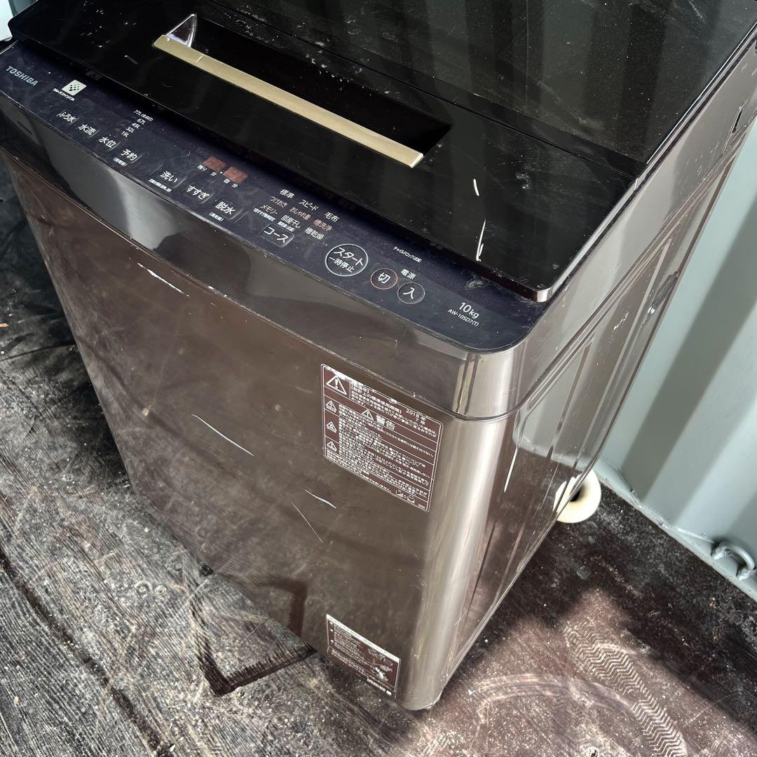 119取付無料！完動品！東芝ウルトラファインバブル10kgブラウン洗濯機！冷蔵庫