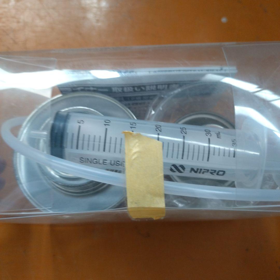 ポンデおじ〜！ WAKOS タンククリーナー 240mL セット