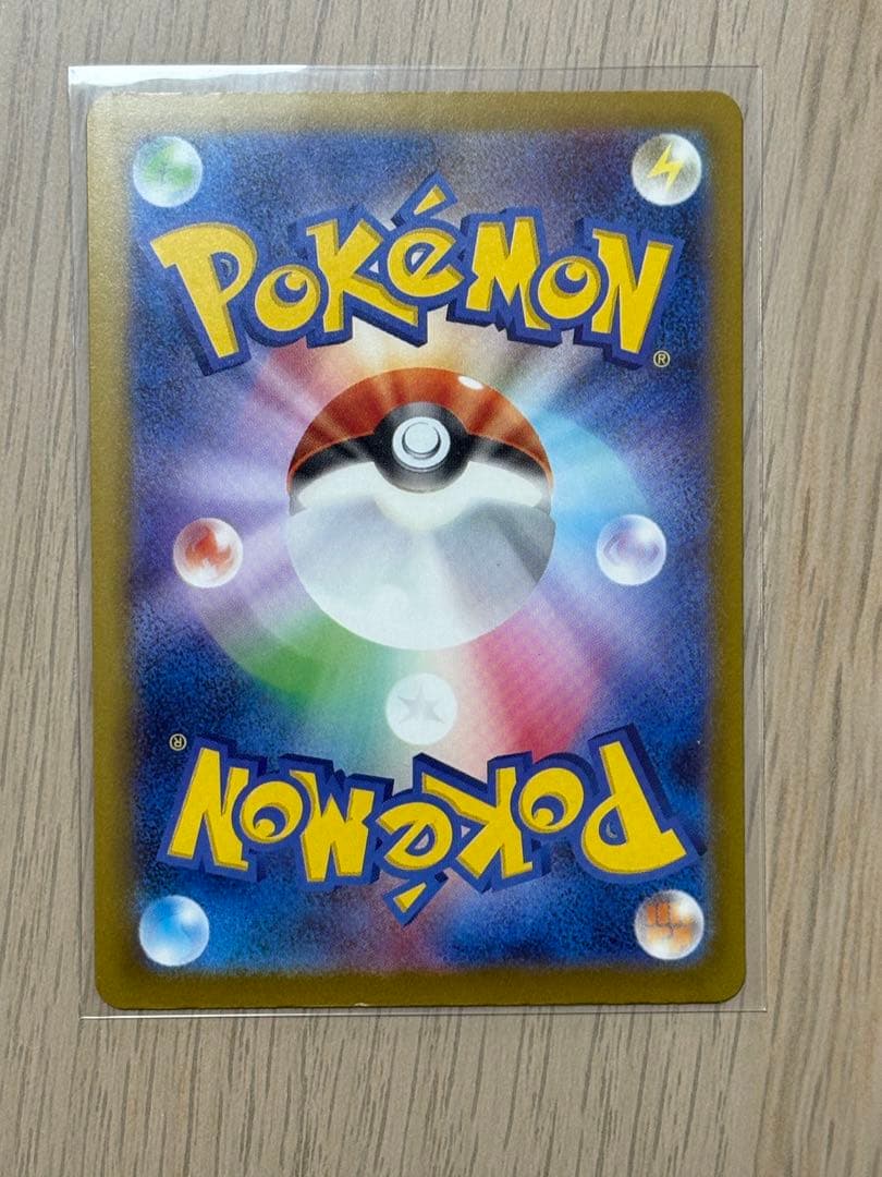 メガゲンガーexSAR メガゲンガーexMA の２枚セット