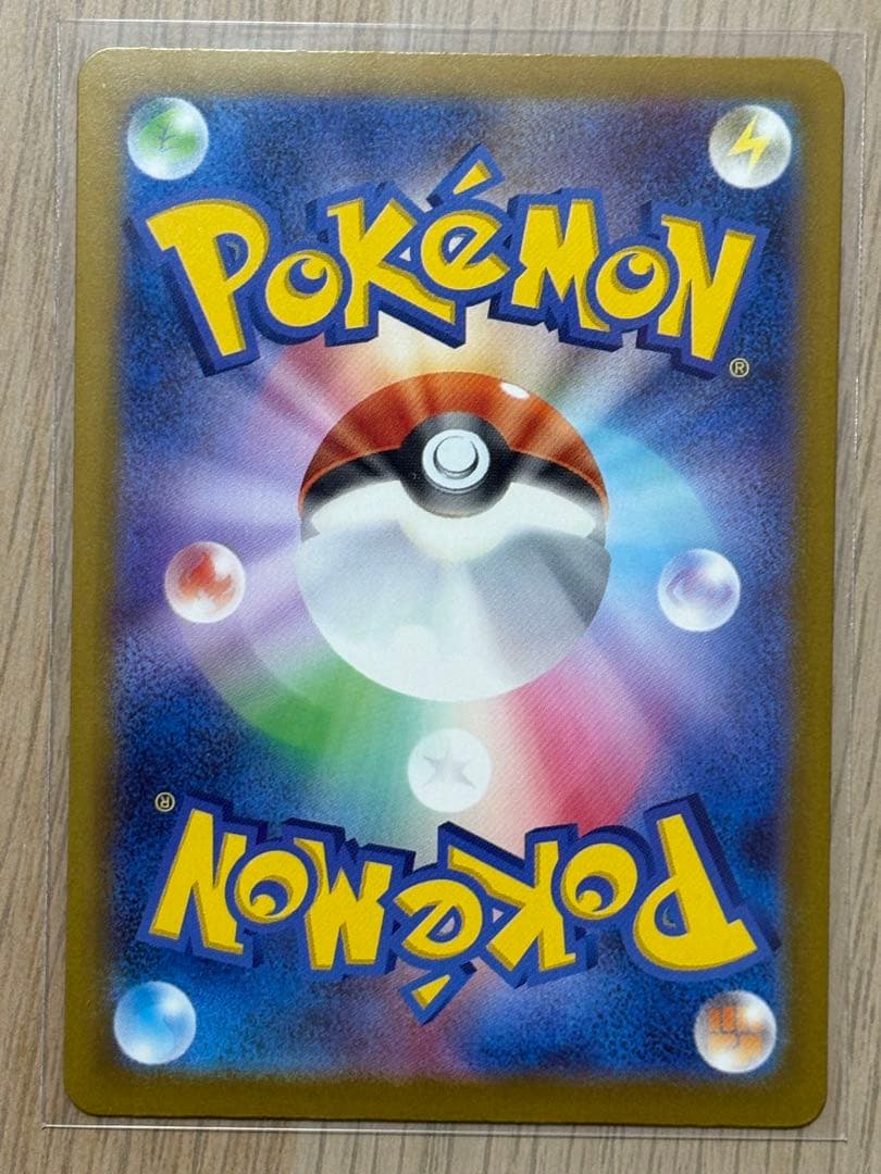 メガゲンガーexSAR メガゲンガーexMA の２枚セット