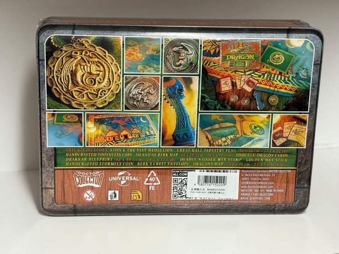 ヒックとドラゴン　ヒックのメモリーズ キット