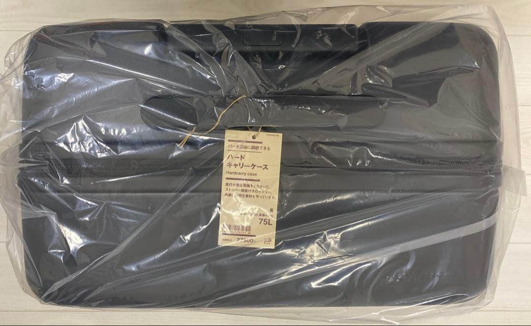 【新品未使用品】　無印良品　ハードキャリーケース　75L