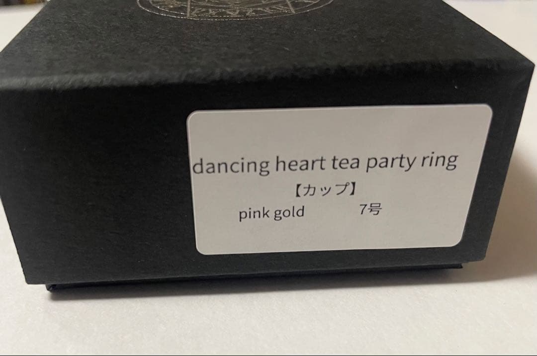 指輪・リング hazama dancing heart tea party ring