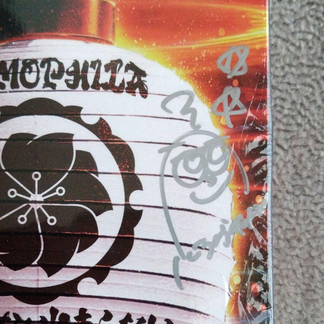 NEMOPHILA 直筆サイン入り Blu-ray 地獄の全曲ライブ ブルーレイ