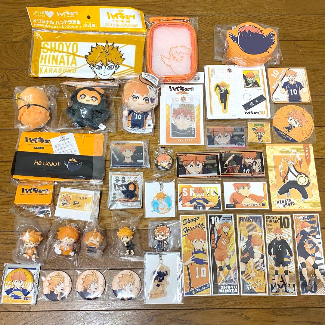 ハイキュー‼︎ 【日向翔陽】まとめ売り 39点