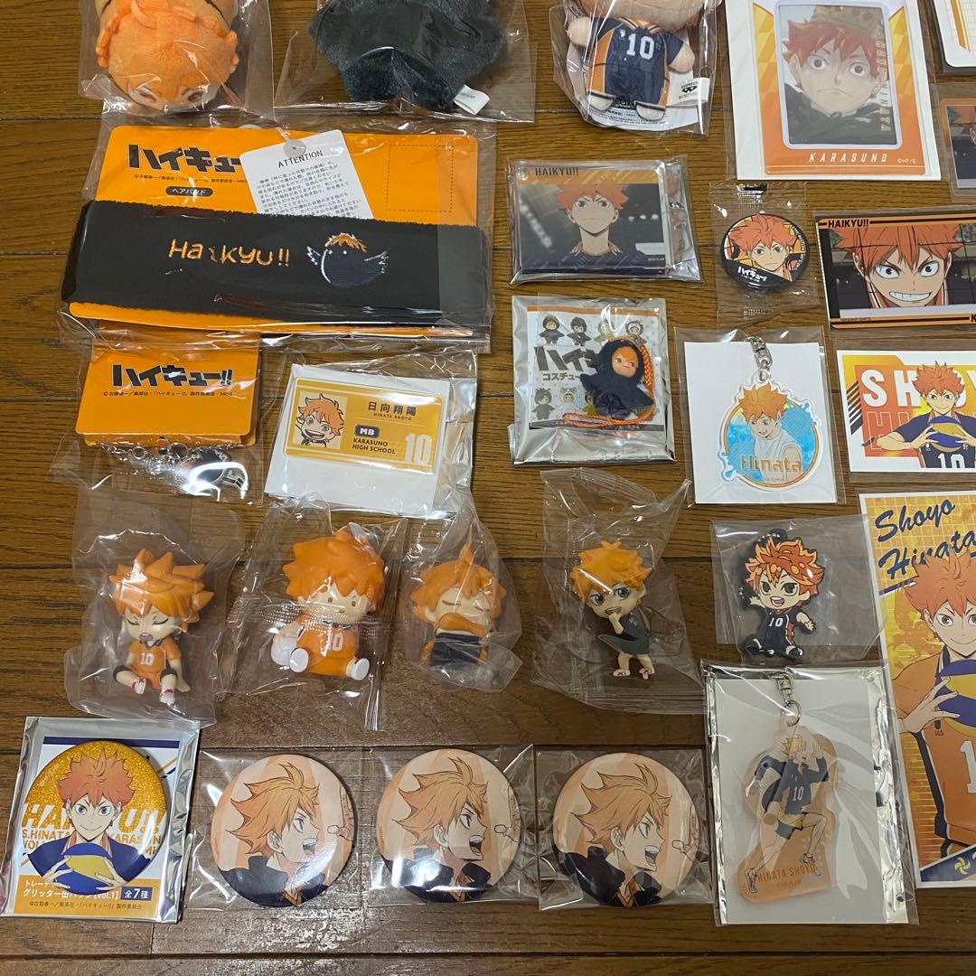 ハイキュー‼︎ 【日向翔陽】まとめ売り 39点