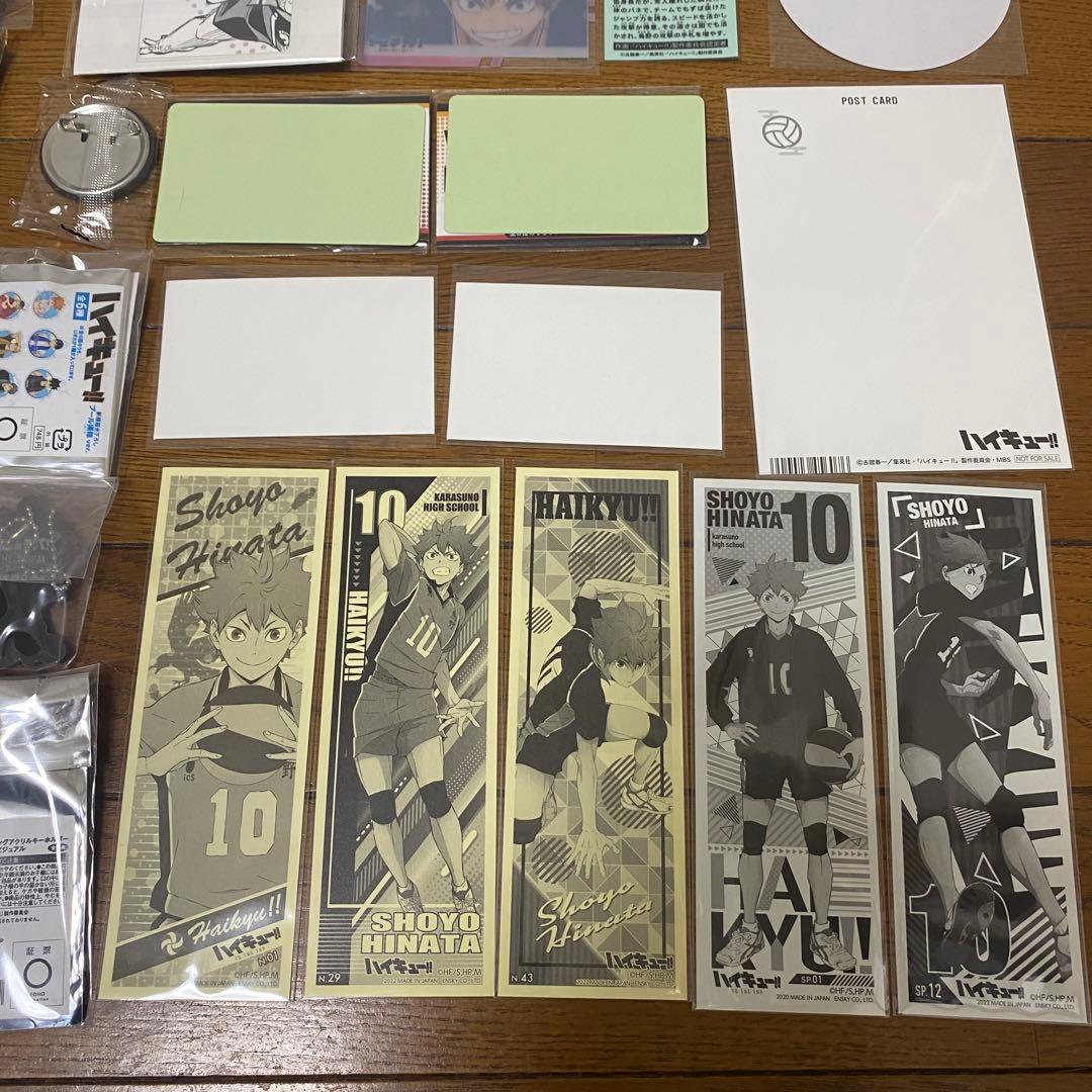ハイキュー‼︎ 【日向翔陽】まとめ売り 39点