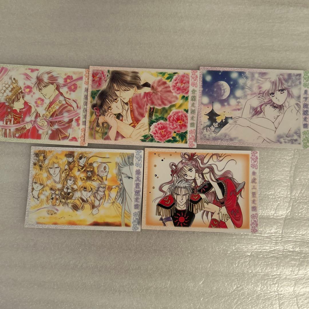 ふしぎ遊戯　カード　40種セット　レア商品