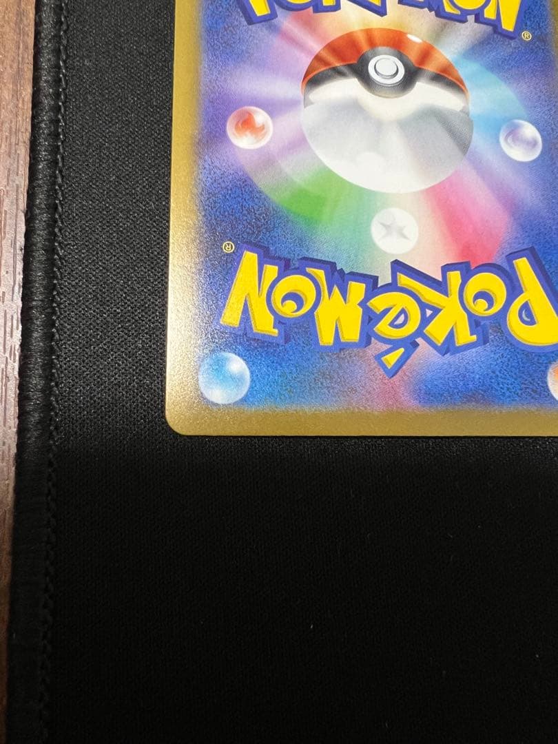 メガゲンガーEX sarトレーディングカード ポケカ