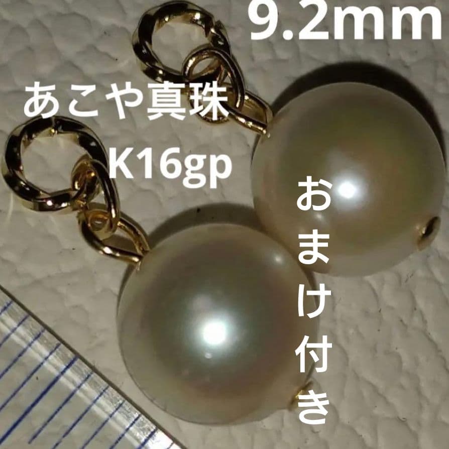 ♡月曜限定♡【agete】ゴールドツイストデザインフープピアス♡チャームオマケ付