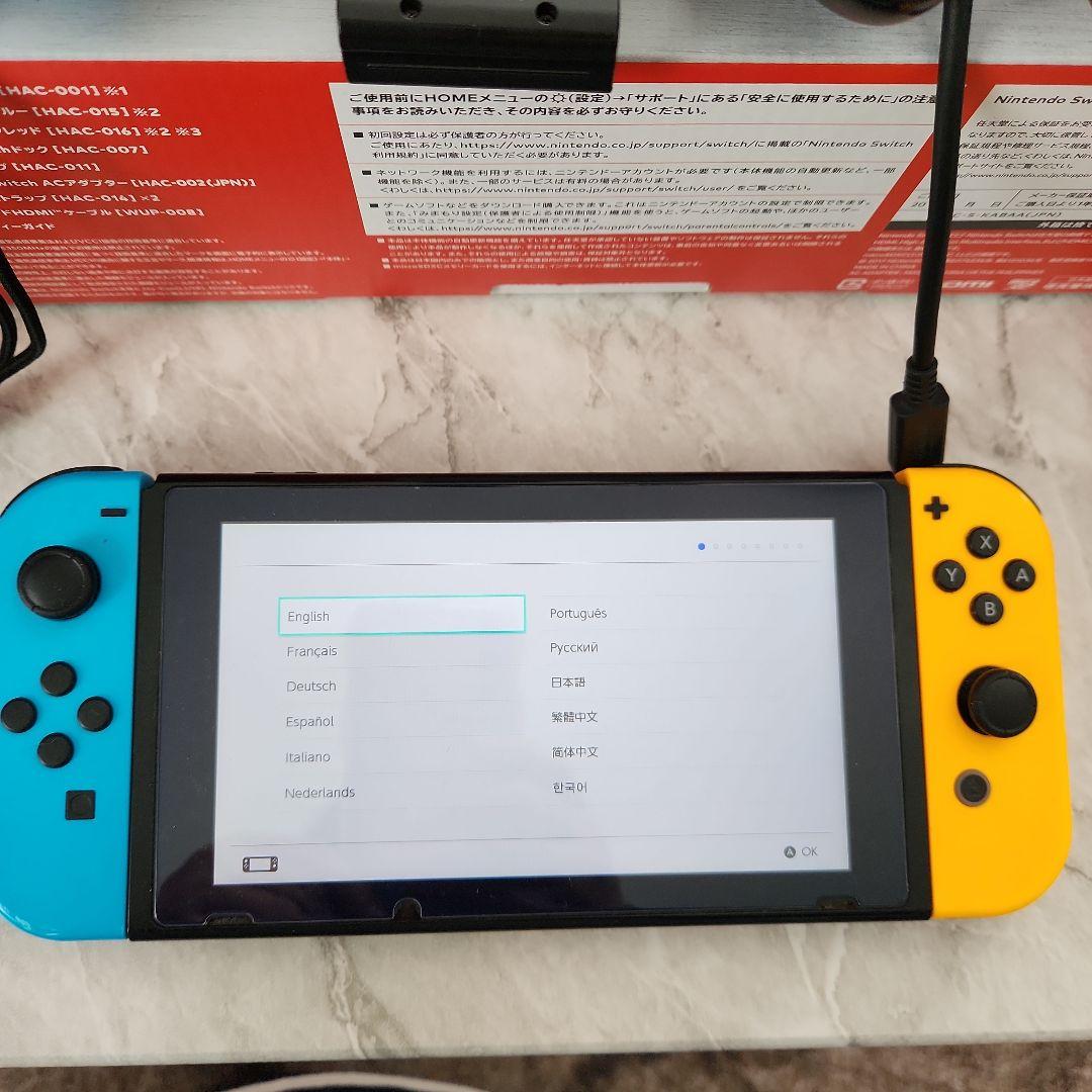 Nintendo Switch 本体 青/黄 スプラトゥーン2同梱