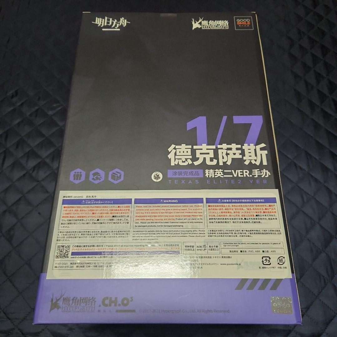 グッドスマイルアーツ上海 アークナイツ テキサス 昇進段階2 1/7 フィギュア