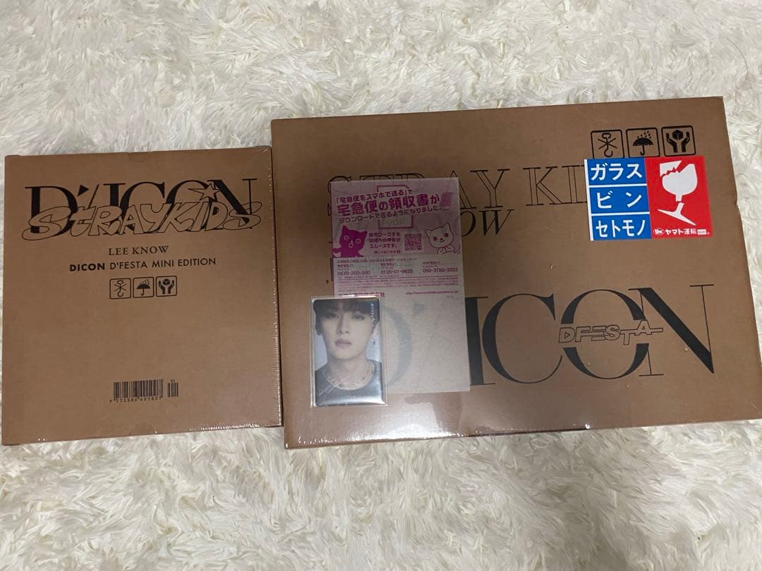 リノ　dfesta DICON トレカ マスキングテープ