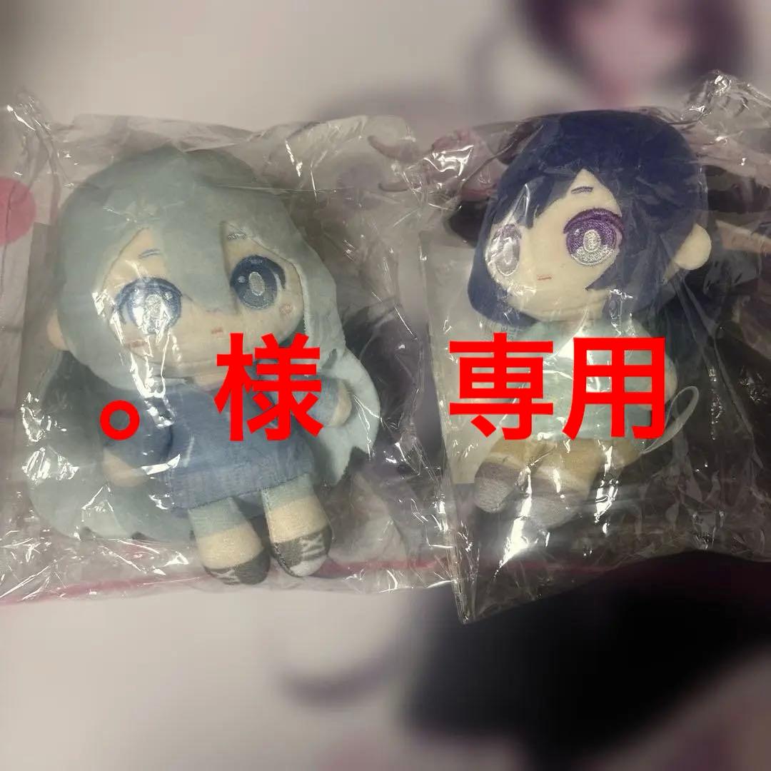 はぴこれ　奏＆まふゆ　ぬいぐるみマスコット