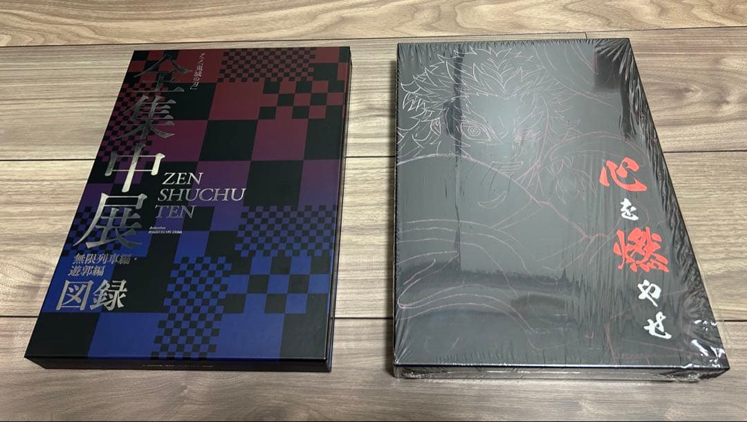 鬼滅の刃 心を燃やせ 混ざりし悪の存意 煉獄杏寿郎 宇髄天元