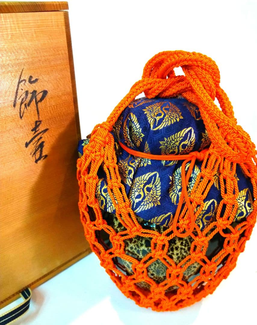 【茶道具】茶壷　草山造