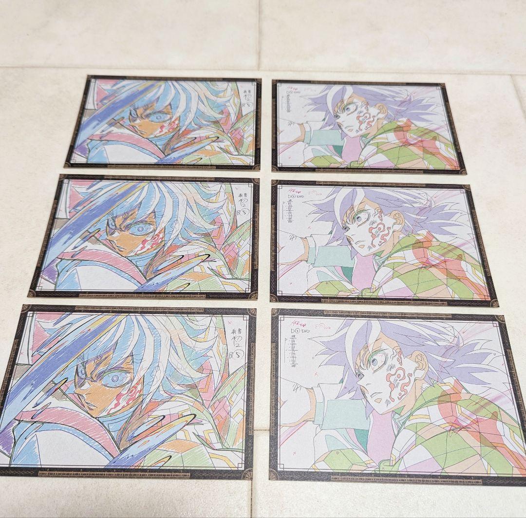 鬼滅の刃 ufotable ダイニング ポストカードおすそ分けポスカ 冨岡義勇