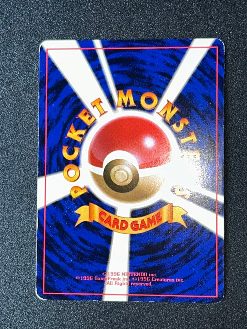 ひかるミュウツー ★★★ 拡張パック第4弾 闇、そして光へ…ポケカ