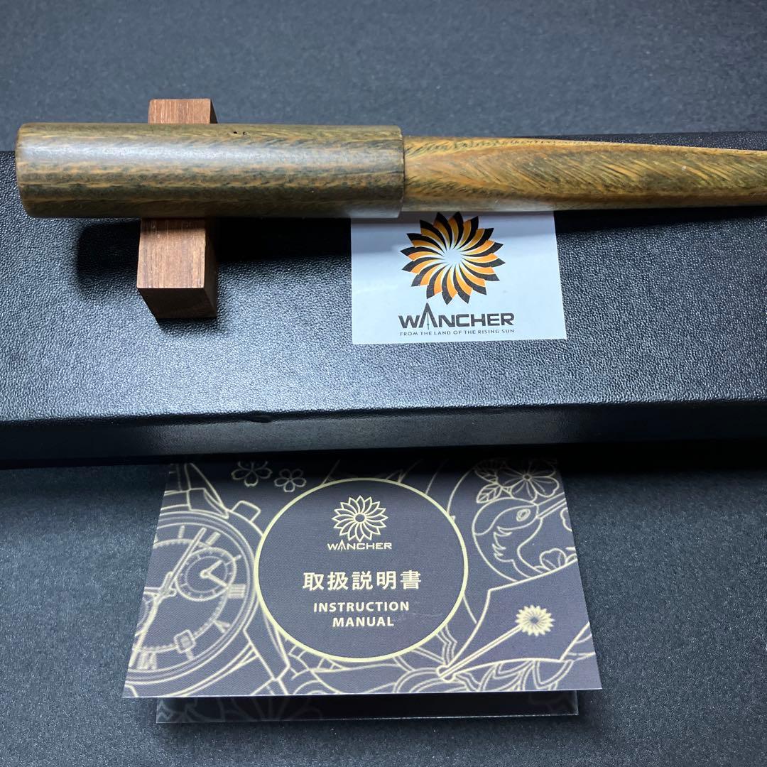 木軸万年筆　ワンチャー製　渓流ニブ　試し書きのみ使用