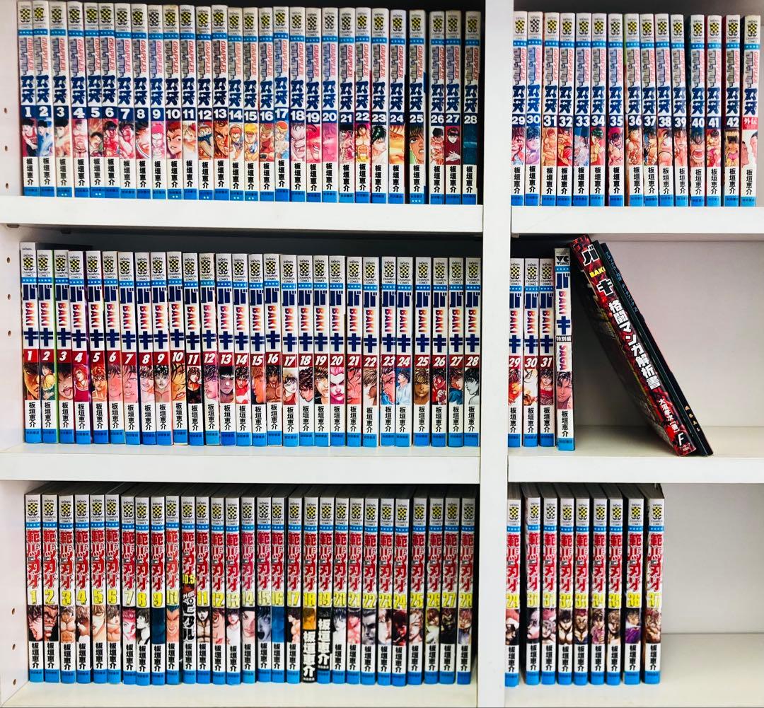 グラップラー刃牙シリーズ全巻セット+α