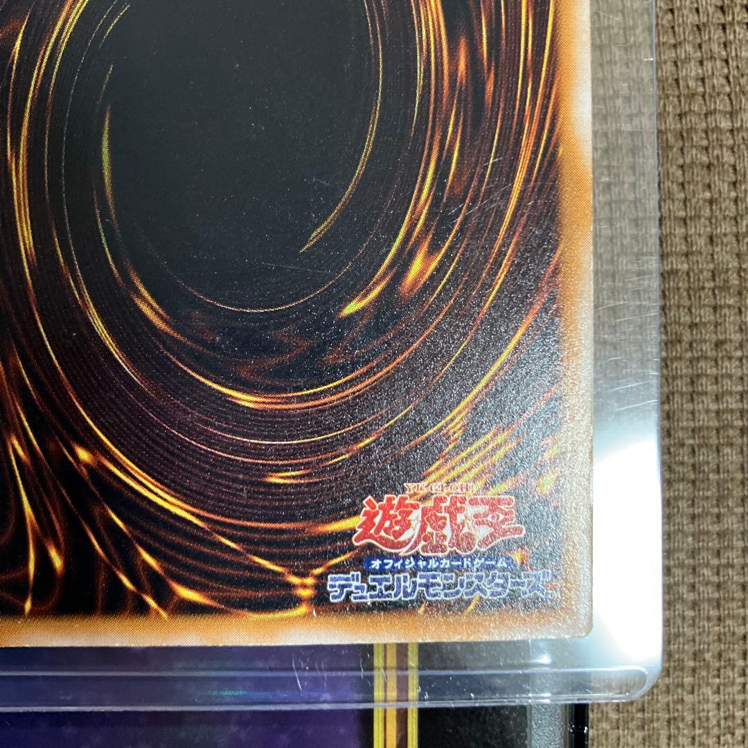 オカルトマニア　レリブル　青艶