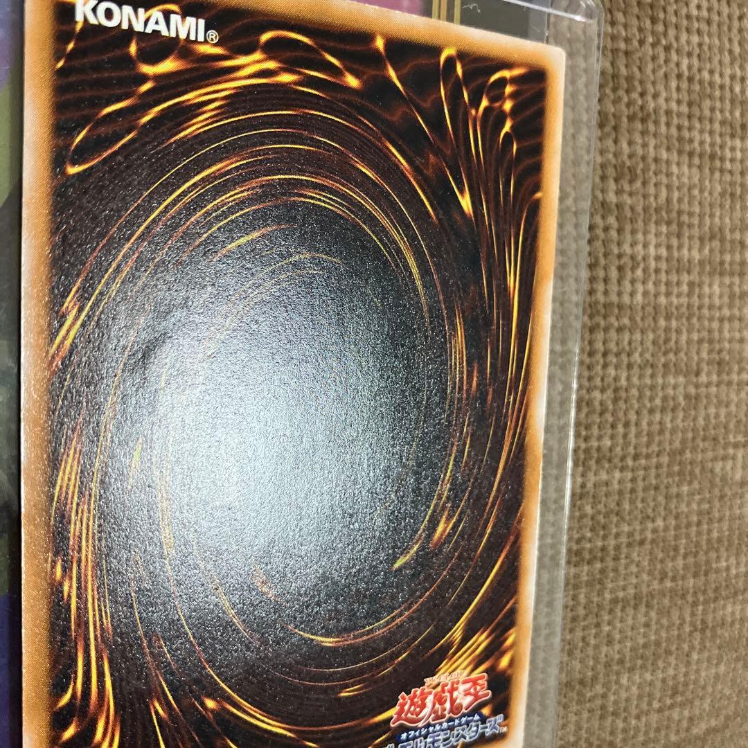 オカルトマニア　レリブル　青艶