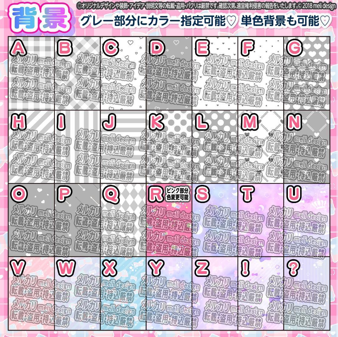 ⸜✦♡+✧⑅キンブレシート オーダー★Jr公演開催決定割引有り⑅໒꒱⑅✦/19