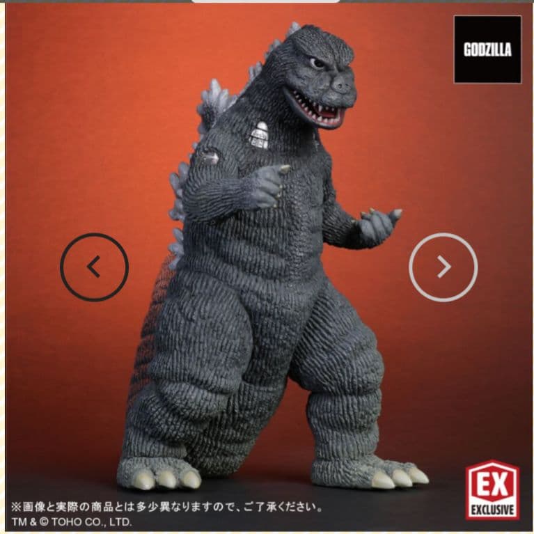 東宝大怪獣シリーズ　少年リック限定版　にせゴジラ