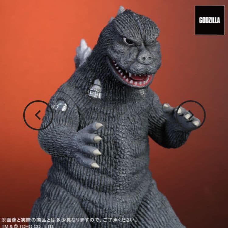 東宝大怪獣シリーズ　少年リック限定版　にせゴジラ