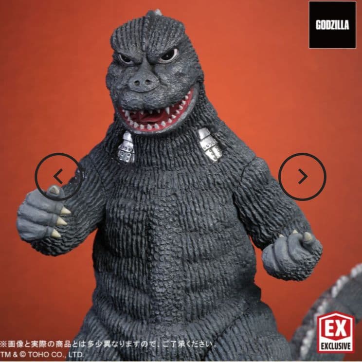 東宝大怪獣シリーズ　少年リック限定版　にせゴジラ