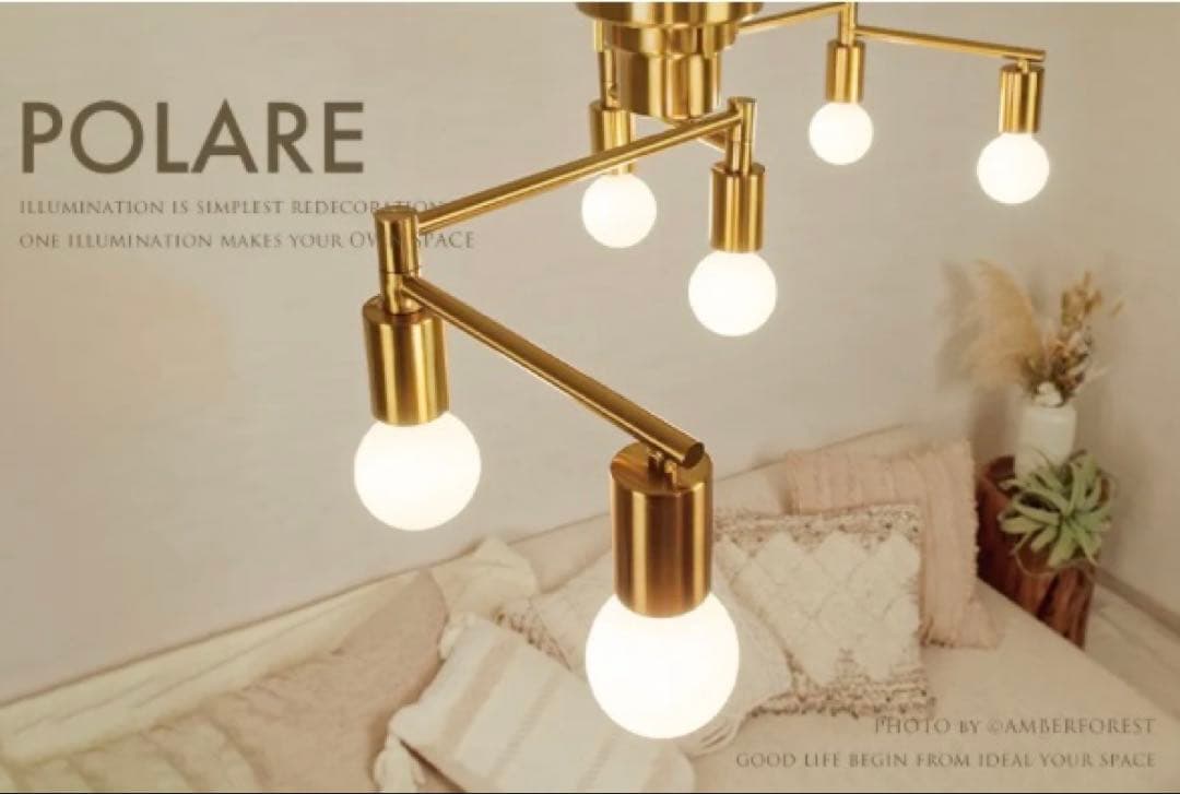 インターフォルム Polare ポラーレ シーリングライト 6灯 LED 照明